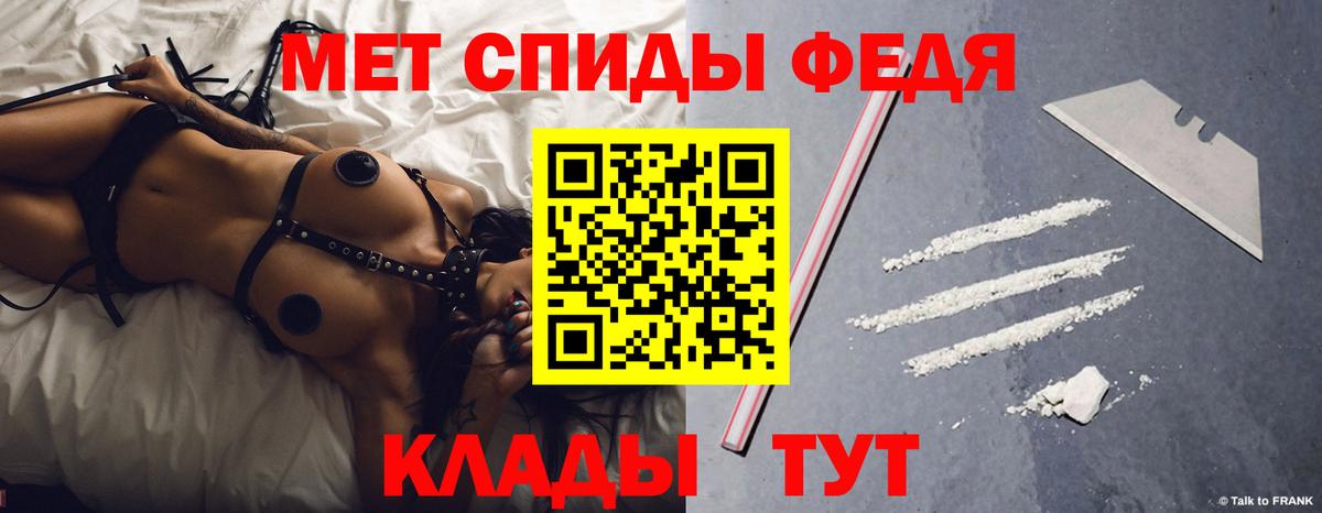 Amphetamine  Вход с VPN  Камышин  АМФЕТАМИН Premium 