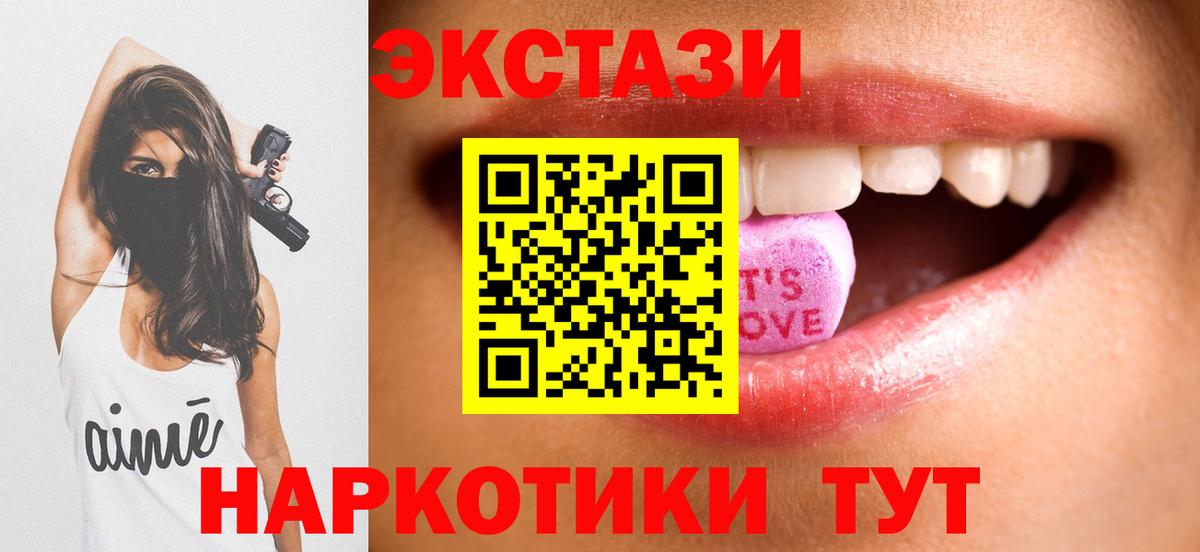 МЕТАМФЕТАМИН Камышин
