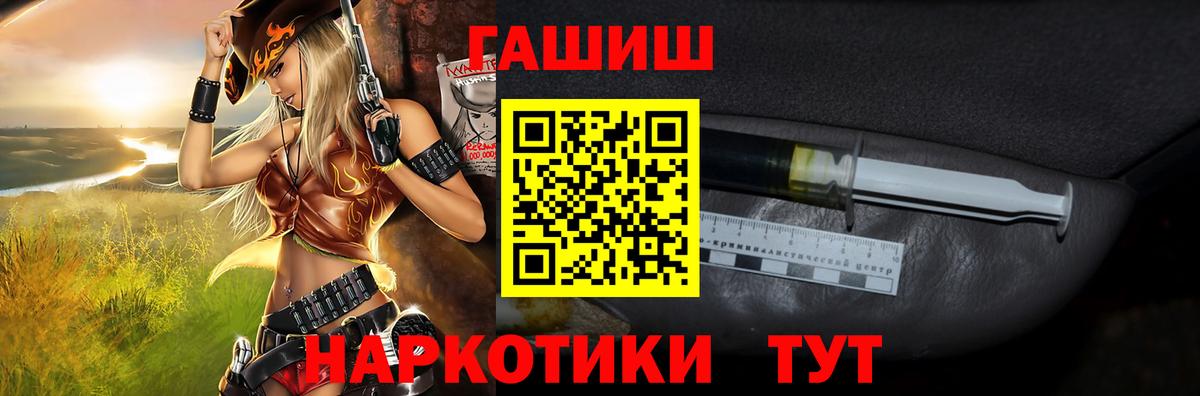 Гашиш Cannabis Камышин