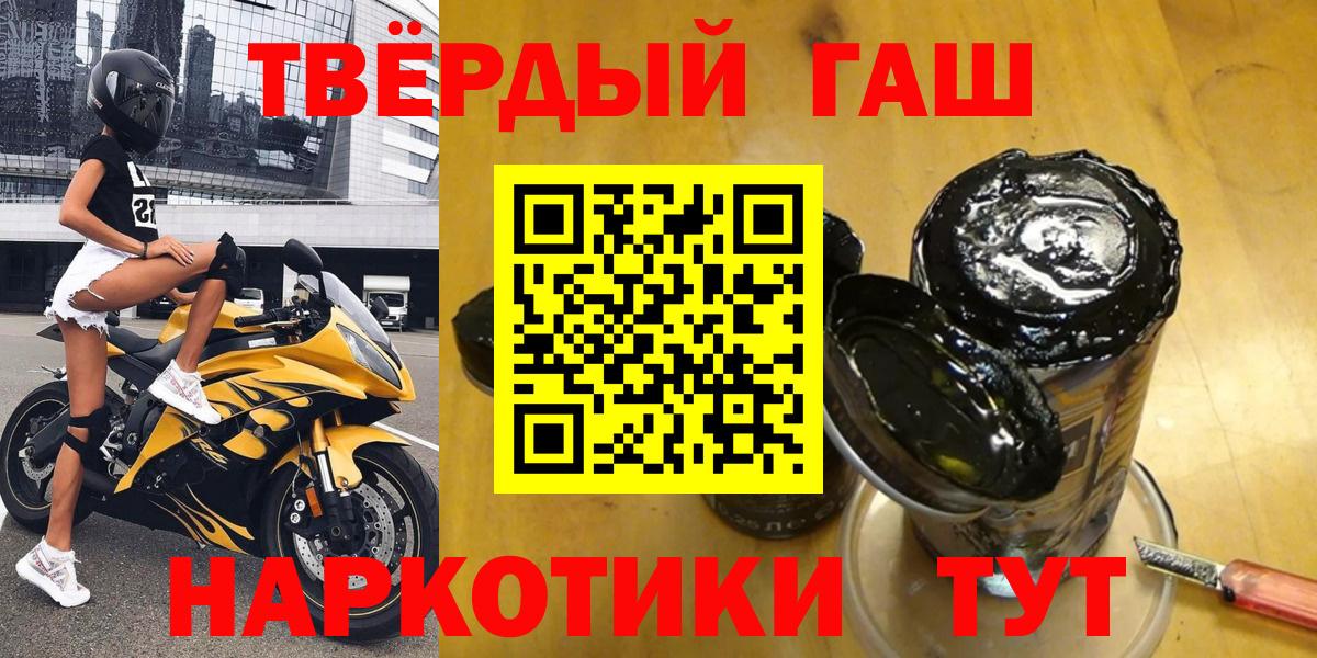 Гашиш индика сатива  Гашиш  Вход с VPN  Камышин  Гашиш убойный 