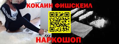 mix Канаш