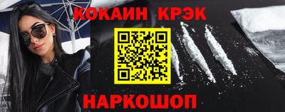mix Канаш