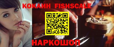 mix Канаш