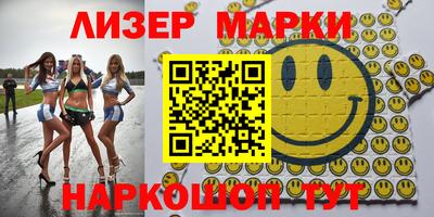 mix Канаш