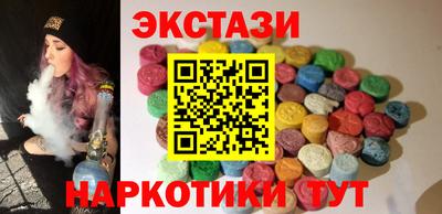 амф Камышлов