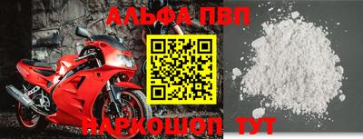apvp Кандалакша