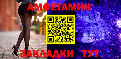 амф Камышлов