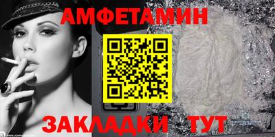 амф Камышлов