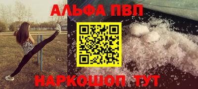 амф Камышлов