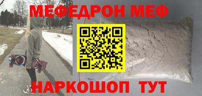 mix Канаш