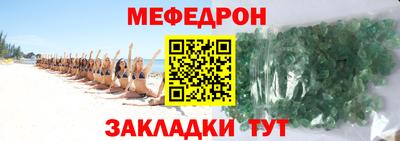 mix Канаш