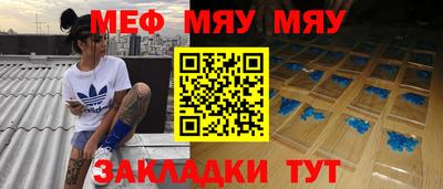 mix Канаш