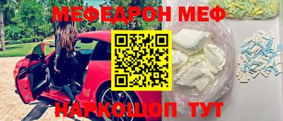 mix Канаш