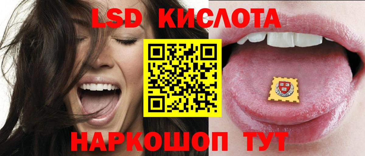 Камышин  LSD-25 экстази ecstasy  Лсд 25 экстази ecstasy  Вход с VPN 
