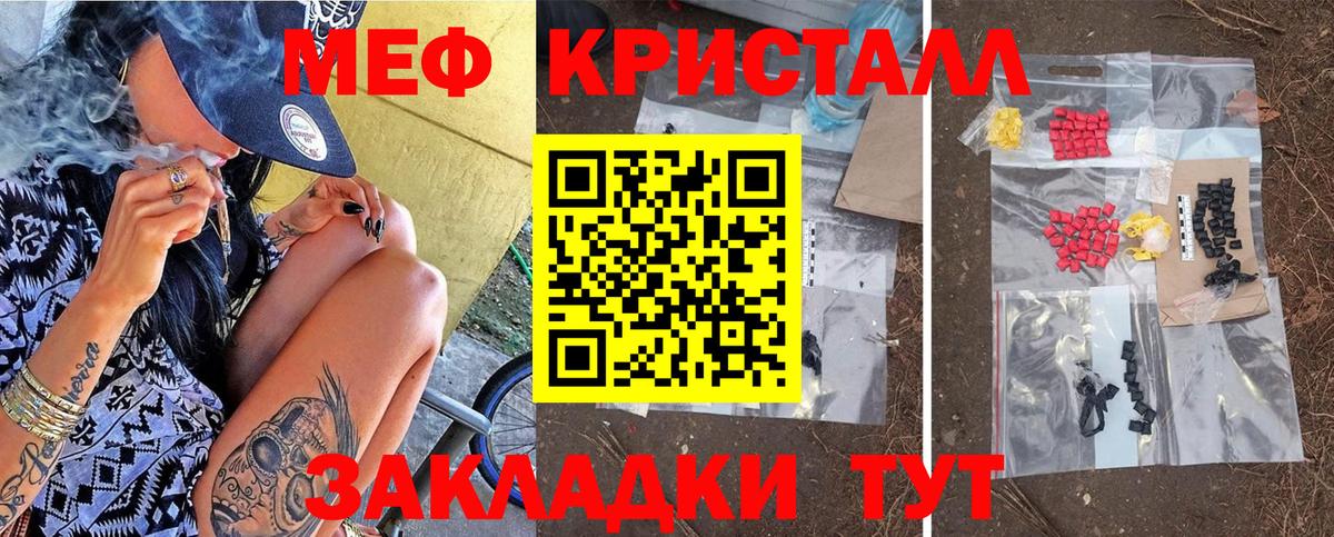 Меф  Мефедрон  Вход с VPN  Мефедрон VHQ  Камышин  МЯУ-МЯУ мяу мяу 