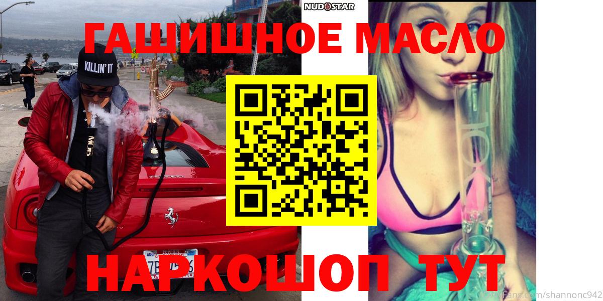 ТГК вейп с тгк Камышин